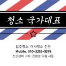 청학11(주공7단지@) 이미지