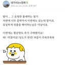 우리집청과 네이버블로그