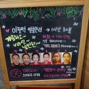 약손명가에스테틱광명점