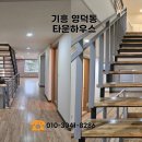 흥덕중앙로 196번길4 이미지