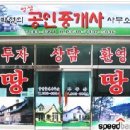 세종아파트 Daum카페