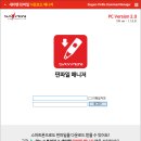 세이펜서비스센터