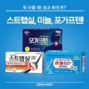 오렌지온누리약국 이미지