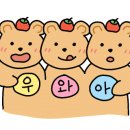 강원곰장어 이미지