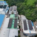 설악 태양광발전소 이미지