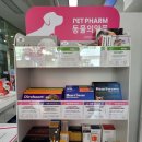 동탄중앙약국 이미지