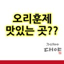 주식회사 내일날씨 이미지