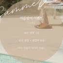 네일바이윤 이미지
