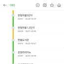 산내교차로(1) 이미지