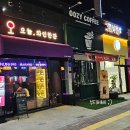 햇님떡방 이미지