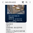 참 시원 안마원 이미지