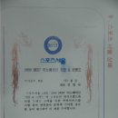 (주)정든