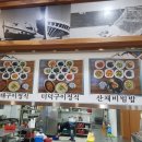 황태사랑 이미지