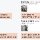 궁전경로당 이미지