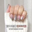 루다네일 - 서귀포시 홍중로 23 | 김포 구래동 네일샵 12월 연말 겨울 네일아트 디자인 추천 글리터 자석네일 루다네일 김포점 후기