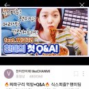 이마트에브리데이 분당정자2점 이미지