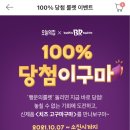 배스킨라빈스 부산명지휴포레 이미지
