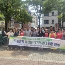 덕월마을 뉴스경남