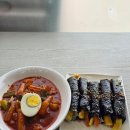 꽃길 꼬마김밥