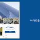 굿비즈공인중개사사무소 이미지