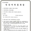 주식회사 자미원 이미지