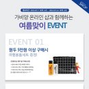 (주)가비양 네이버블로그