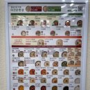 본죽＆비빔밥 달성공원역점