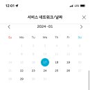 강화점현대자동차