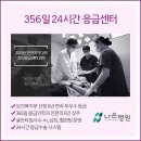 더나은병원 이미지