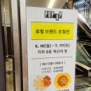 커넥트현대 부산점 지하2층 식품관 네이버블로그