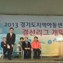 양지지역아동센터 이미지