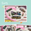 예쁜 손글씨(캘리그라피) 이미지