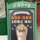 카페 파수꾼 네이버블로그