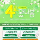 르하임동탄솔빛나루점 이미지