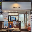 반송약국 이미지