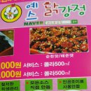 익산중앙동우체국 이미지