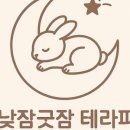 굿힐링케어 이미지