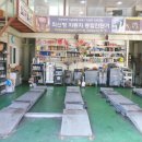 와보라 모터스 이미지