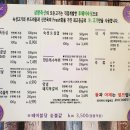 삼환(아) 이미지