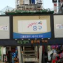 원도심 어울림길 이미지