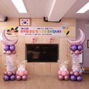 자천초교병설유치원 이미지