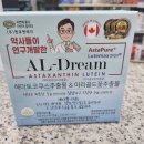 송탄드림약국 네이버블로그