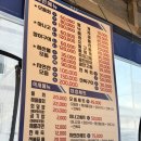 대성장 | 부산 기장 횟집 대성장횟집 연화리 본점 솔직 후기