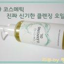 카라 코스메틱