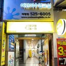 문구야놀자대전 이미지