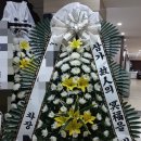 백제장례식장 이미지