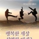 화순초 이서분교 이미지
