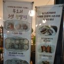 동오리가비 이미지