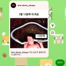 윤우포차 | #2