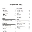 디퍼센트 이미지